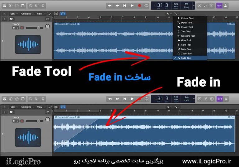 fade in logic pro x