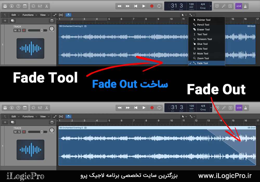 Fade Out در لاجیک پرو زمانی که یک فایل صوتی مانند Wave یا سمپل را وارد پروژه Logic Pro لاجیک پرو میکنید و قصد دارید انتها صدای این سمپل از زیاد به کم تمام شود ، ابزار (Fade Out) میتواند به شما کمک کند و همچنین شما با این ابزار میتوانید صداهای خود را Slow Down نیز بکنید یعنی صدا با سرعت کمتری شروع به تمام شدن بکند. ۲ راه برای استفاده از ابزار Fade Out روش اول از منو ابزار ها یا همان Click Tools لاجیک پرو ابزار Fade Tool را انتخاب کنید. بر روی انتهای ریجن سمپلتان با استفاده از ابزار Fade Tool یک Fade Out ایجاد کنید. به صورت پیشفرض به حالت فید کردن صدا یا ولوم میباشد یعنی صدا از زیاد به کم تمام میشود. روی قسمت سایه دار راست کلیک کنید گزینه Slow Down را انتخاب کنید. با این حالت سمپل یا صدای شما با سرعت آرام شروع به تمام شدن میکند. روش دوم پنجره inspector لاجیک پرو را باز کنید و سپس تب Region باز کنید. از قسمت پایین گزینه Fade Out را پیدا کنید. در رو به رو این گزینه میتوانید یک عدد وارد کنید این عدد نشان دهنده میزان Fade Out شما میباشد. برای Slow Down روی گزینه Fade Out کلیک کنید و آن را به Slow Down تغییر دهید. با وارد کردن عدد میتوانید میزان Slow Down را مشخص کنید.
