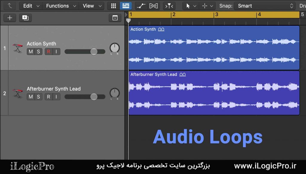 نوع اول (Audio Loops) لوپ Audio Loops یکی از پرکاربردترین و مورد استفاده ترین نوع لوپ در برنامه لایجک پرو میباشد که از زمان بسیار قدیم با برنامه لاجیک پرو همراه بوده این Loop به (رنگ آبی) میباشد. کیفیت بالای صداها تنوع در انواع سازها و ریتم ها قابلیت تغییر تمپو بدون افت کیفیت قابل ویرایش با ابزار Audio Editor