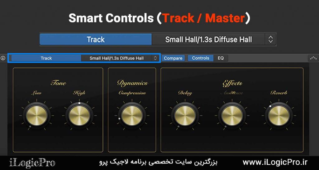 بخش (Track / Master) Smart Controls بخش Track B/ Master B در Smart Controls به شما امکان انتخاب ترک و ترک مستر یا همان ترک (Aux / Bus) را به شما میدهد که شما بتوانید به آسانی بین ترک هاتون جا به جا بشوید.