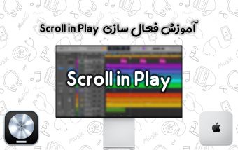 آموزش فعال کردن Scroll in Play