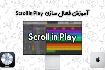 آموزش فعال کردن Scroll in Play