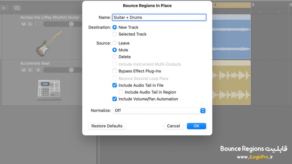 قابلیت Bounce Regions قابلیت Bounce Regions لاجیک پرو دو امکان را به شما میدهد امکان اول تبدیل کردن فایل Midi به فایل Audio قابلیت دوم این امکان را به شما میدهد تا دو ریجن را با هم ترکیب و تبدیل به یک ریجن کنید.
